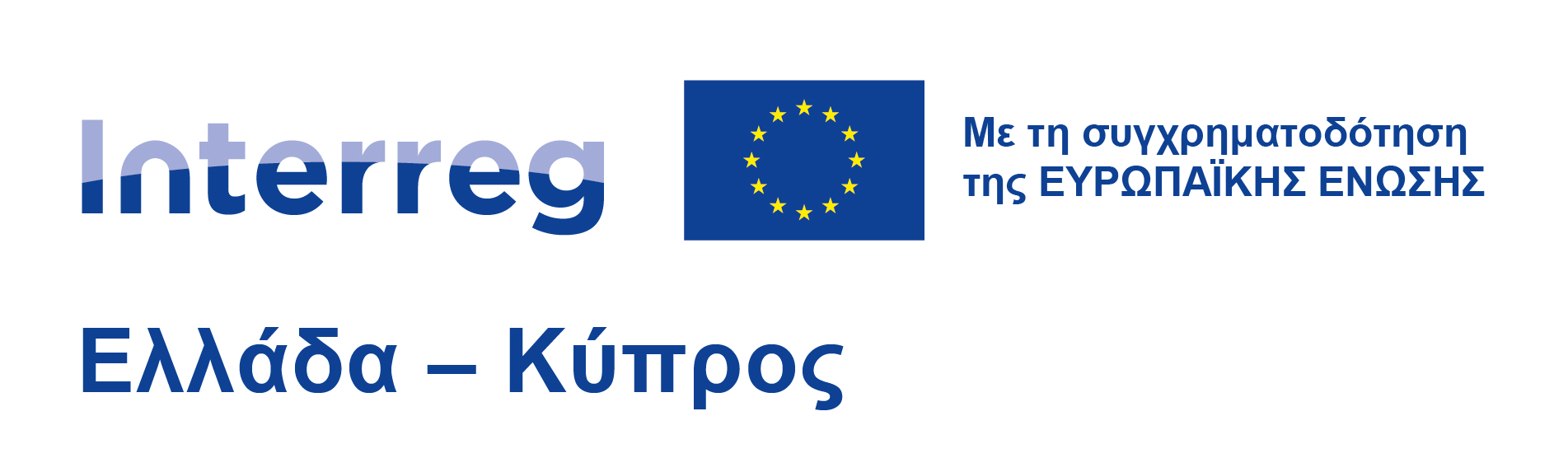 Logo Greece Cyprus CMYK Color 02 1